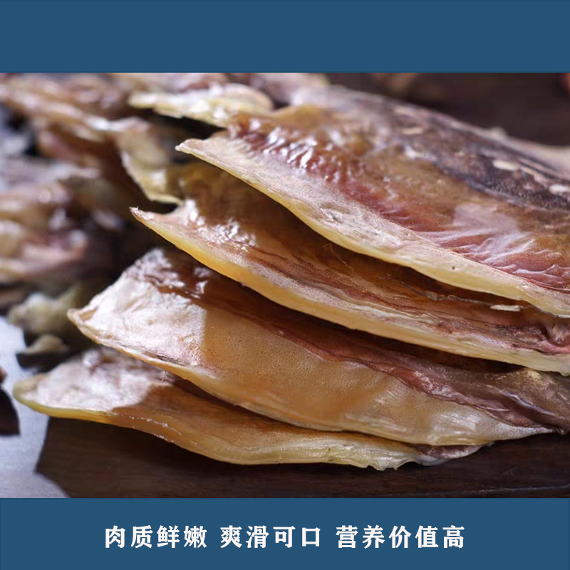 墨鱼干怎么做菜