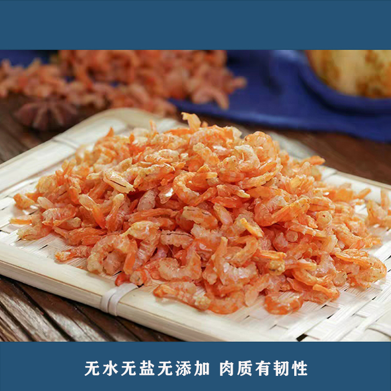 虾米的营养价值和功效