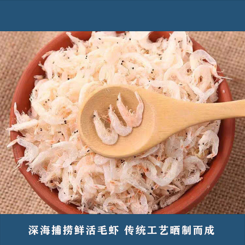 虾皮的营养价值