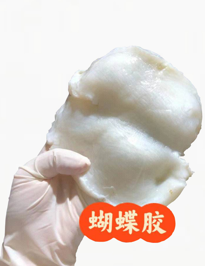 御礼斋甄选蝴蝶胶